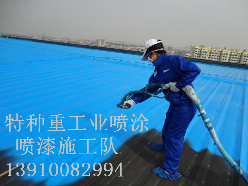 镶黄除锈喷漆 & 设备厂房翻新